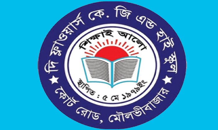 দি ফ্লাওয়ার্স কে.জির ম্যানেজিং কমিটির নির্বাচনে বিজয়ী যারা
