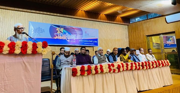 রাজনগরে উপজেলা জামায়াতের যুব সমাবেশ অনুষ্ঠিত