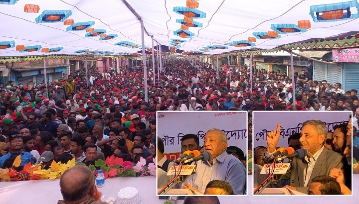 শ্রীমঙ্গলে বিএনপির কর্মীসমাবেশ জনসমাবেশে রূপান্তরিত