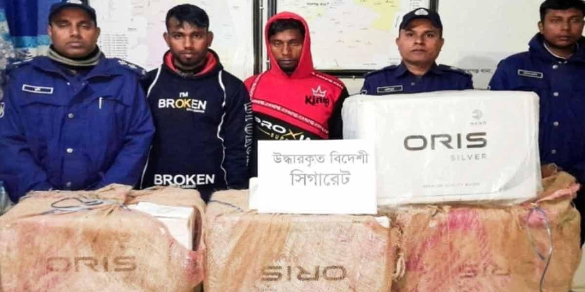 কমলগঞ্জে বিদেশি সিগারেটসহ আটক ২