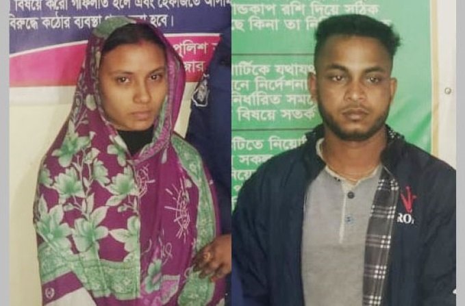 বড়লেখায় উজ্জল হ ত্যা র দায় স্বীকার, স্ত্রী ও ছোট ভাই কা রা গারে