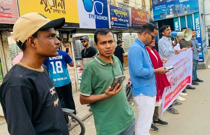 মৌলভীবাজারে নারী নিপীড়ন, ধর্ষণ, ডাকাতি, মব কালচারের বিরুদ্ধে ছাত্র ফ্রন্টের প্রতিবাদ