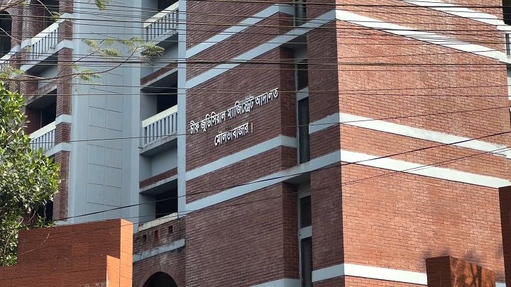 পাওনা টাকা চাইতে গিয়ে হত্যার শিকার ব্যবসায়ী: ৭ জনের যাবজ্জীবন