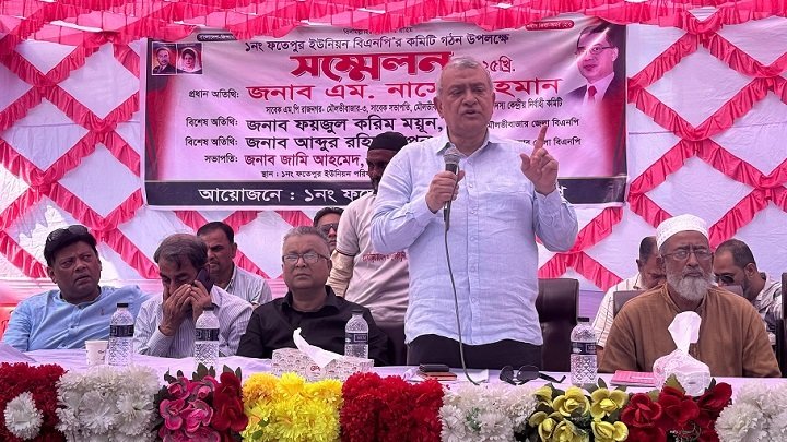 <span style='color:red;font-size:16px;'>মৌলভীবাজারে বিএনপির সম্মেলনে এম নাসের রহমান</span>	 <br/> “জাতিসংঘ হাসিনাকে আনুষ্ঠানিকভাবে গণহত্যাকারী স্বৈরাচার হিসেবে টাইটেল দিয়েছে”