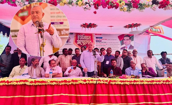 <span style='color:red;font-size:16px;'>চাঁদনীঘাট ইউনিয়ন বিএনপির সম্মেলনে এম নাসের রহমান</span>	 <br/> “ফ্যাসিস্ট আওয়ামীলীগ মারা গেছে ৫ই আগস্ট আর দাফন হবে ভারতে”