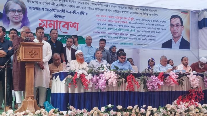 জাতীয় নির্বাচনের আগে বিএনপি অন্যকোনও নির্বাচন মেনে নেবেনা: মৌলভীবাজারে আরিফুল হক চৌধুরী