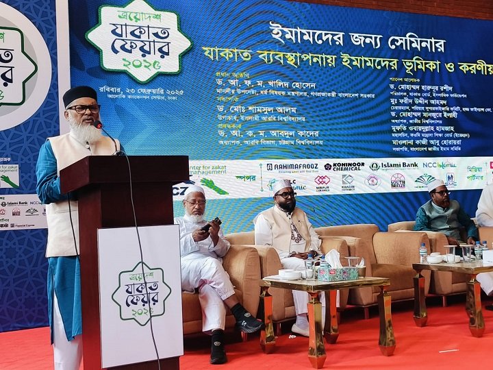 দারিদ্র্য দূরীকরণে যাকাতের বিকল্প নেই: ধর্ম উপদেষ্টা