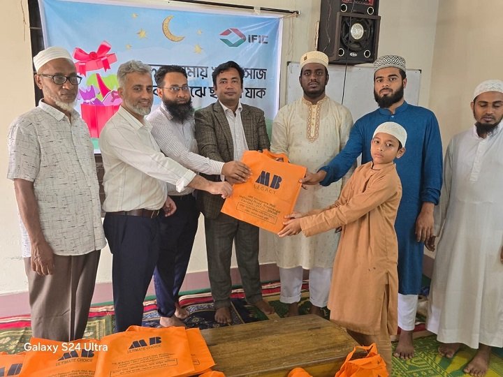 সুবিধাবঞ্চিত শিশুদের মাঝে আইএফআইসি ব্যাংক মৌলভীবাজার শাখার ঈদ উপহার