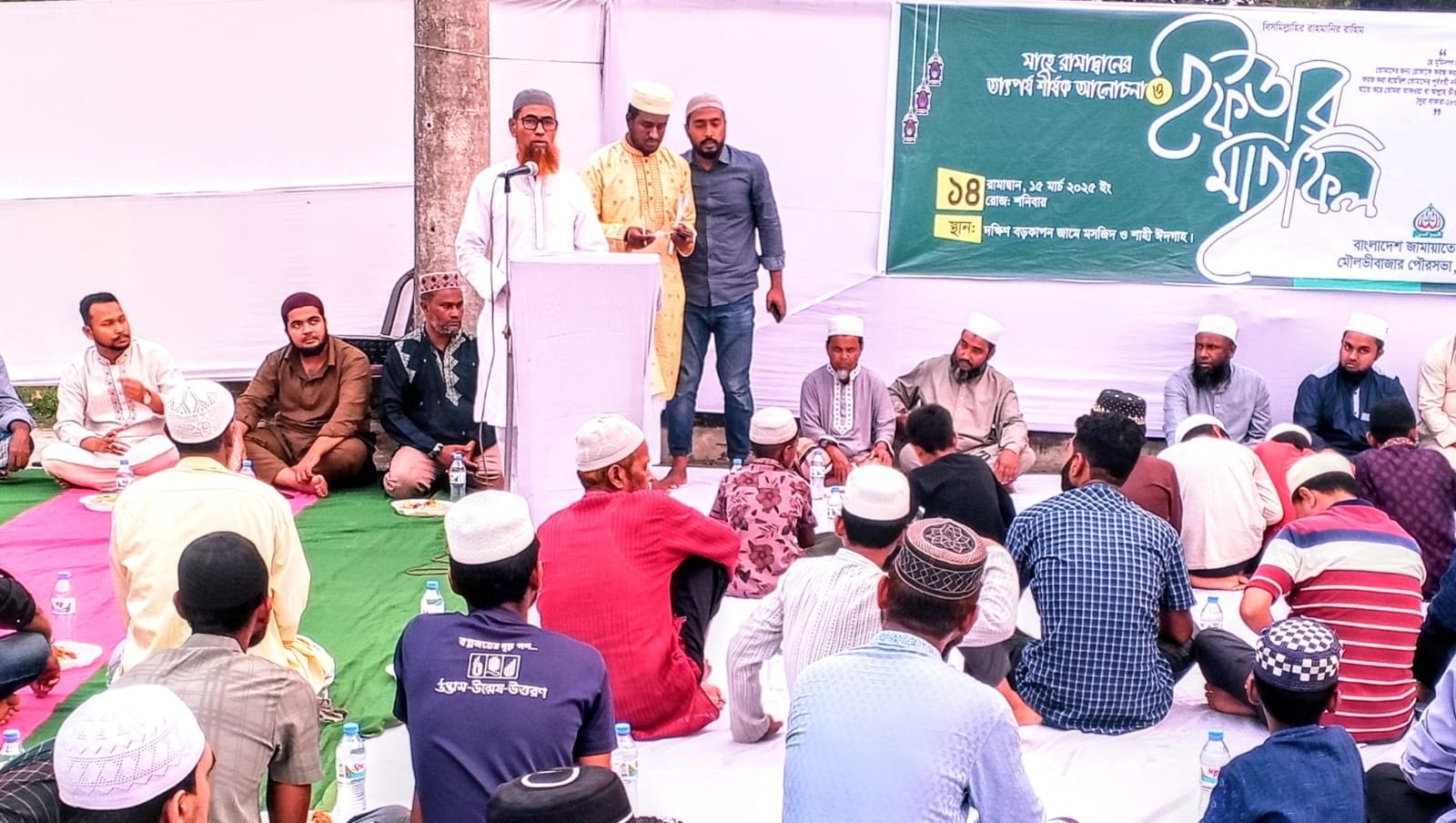 মৌলভীবাজার পৌর জামায়াতের ৯নং ওয়ার্ডের ইফতার মাহফিল অনুষ্ঠিত