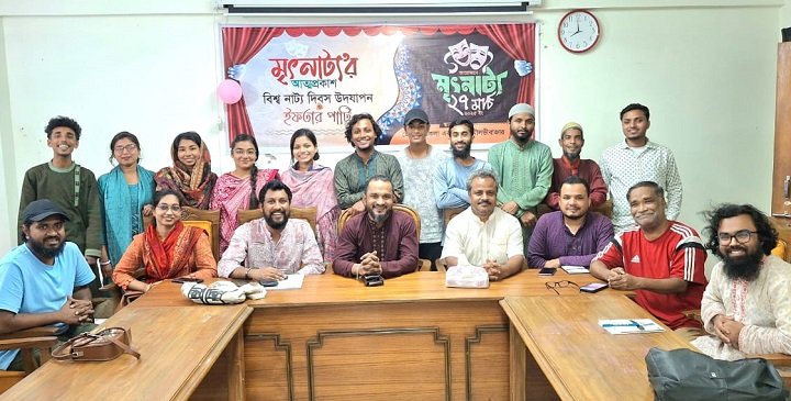 বিশ্ব নাট্য দিবসে মৃৎনাট্য’র আত্মপ্রকাশ