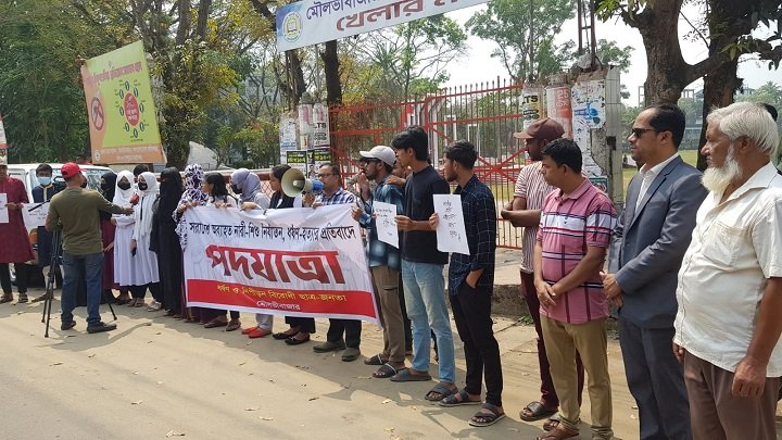 মৌলভীবাজারে ধর্ষণ ও নিপীড়ন বিরোধী ছাত্র-জনতা ব্যানারে পদযাত্রা অনুষ্ঠিত