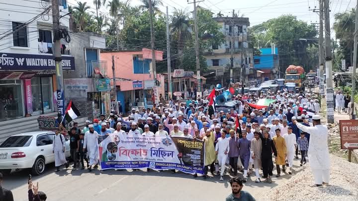 ফিলিস্তিনে ইসরায়েলি হামলার প্রতিবাদে মৌলভীবাজারে আল ইসলাহর বিক্ষোভ মিছিল