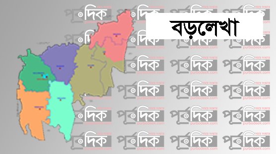 বড়লেখায় পোস্টমাস্টারের নামে ফেসবুকে ফেক আইডি খুলে অ প প্র চা র, থানায় অ ভি যোগ