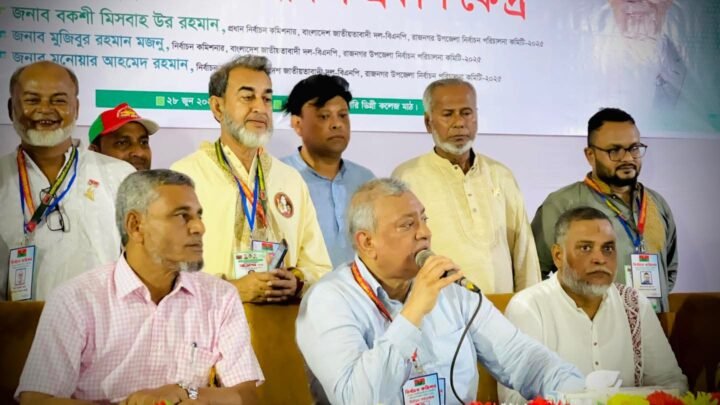 রাজনগরে বিএনপির সম্মেলন ও কাউন্সিল সম্পন্ন, সভাপতি সেলুন, সম্পাদক আব্বাস 