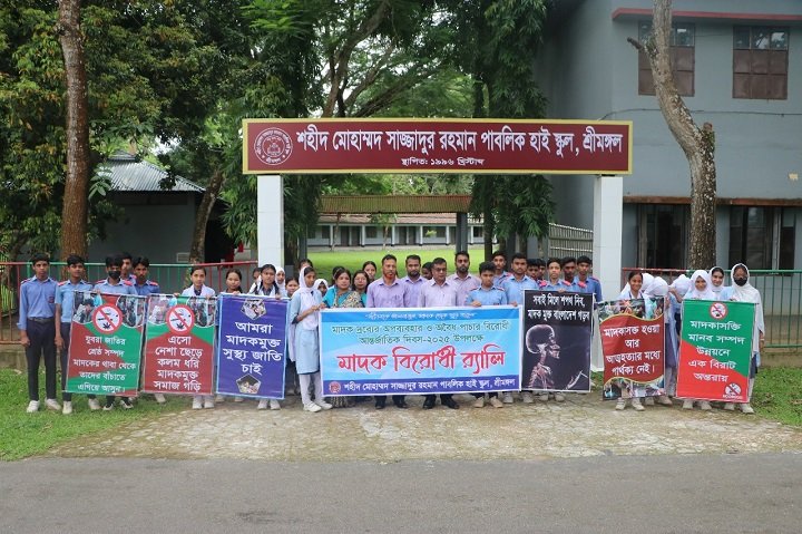 মাদকবিরোধী আন্তর্জাতিক দিবসে শ্রীমঙ্গল ব্যাটালিয়ন (৪৬ বিজিবি)-এর সচেতনতামূলক কর্মসূচি