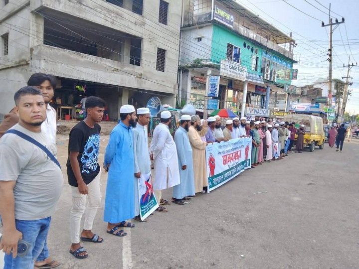 সাহাবিদের কটূক্তিকারী উমায়রার সর্বোচ্চ শাস্তির দাবিতে মৌলভীবাজারে মানববন্ধন