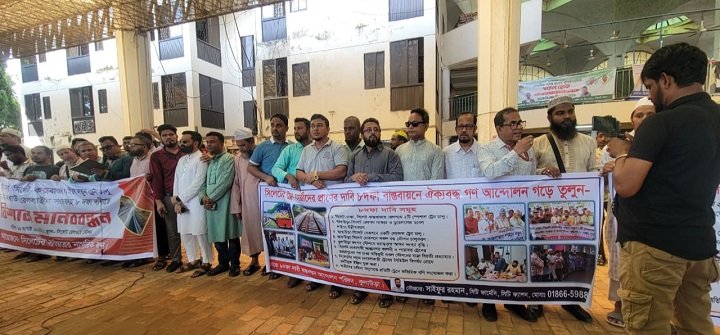 সিলেট রেলওয়ে স্টেশনে মানববন্ধন, দাবি আদায় না হলে আন্দোলনের হুঁশিয়ারী