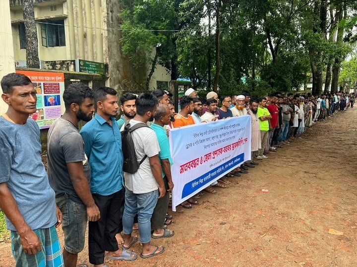 মৌলভীবাজার বিসিক শিল্পনগরীতে পানি সাপ্লাইয়ের দাবিতে মানববন্ধন