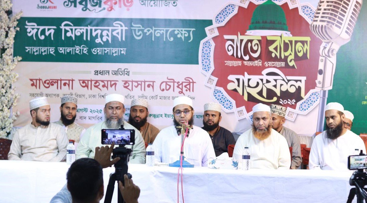 ইসলামী সংগীত চর্চা করতে আমরা যেন মৌলিকত্ব হারিয়ে না ফেলি -মাওলানা আহমদ হাসান চৌধুরী ফুলতলী