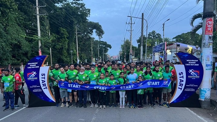 মৌলভীবাজারে সামার রানে দৌড়ালেন দুই শতাধিক দৌড়বিদ