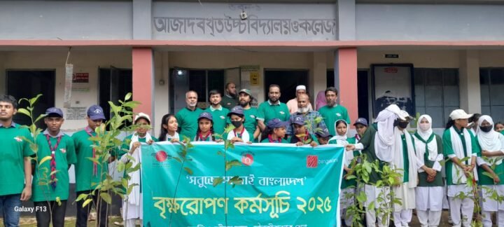প্রকৃতি ও জীবন ক্লাব মৌলভীবাজারের উদ্যোগে বৃক্ষরোপণ কর্মসূচি পালিত