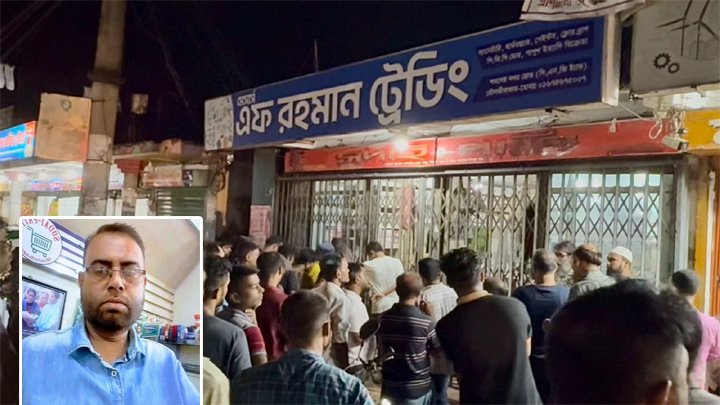 মৌলভীবাজারে নিজ দোকানে হার্ডওয়্যার ব্যবসায়ীকে কুপিয়ে হত্যা 