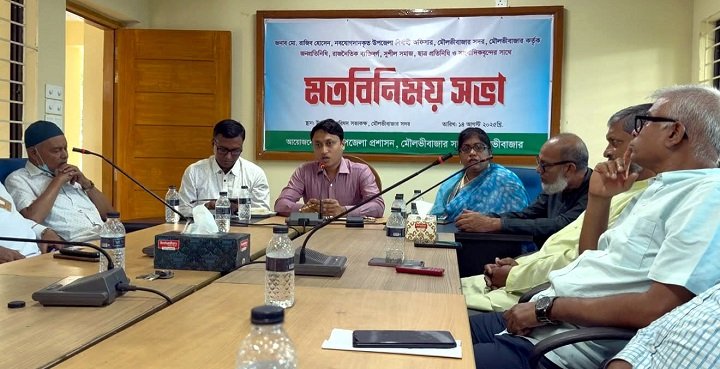 মৌলভীবাজারে নব যোগদানকৃত উপজেলা নির্বাহী অফিসারের মতবিনিময়