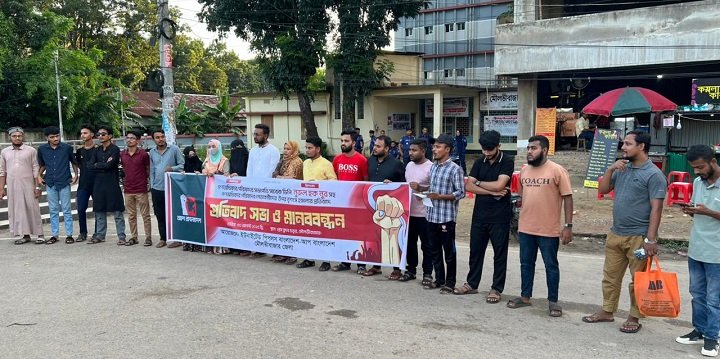 ভিপি নুরের ওপর হামলার প্রতিবাদে মৌলভীবাজারে আপ বাংলাদেশের মানববন্ধন ও প্রতিবাদ সভা