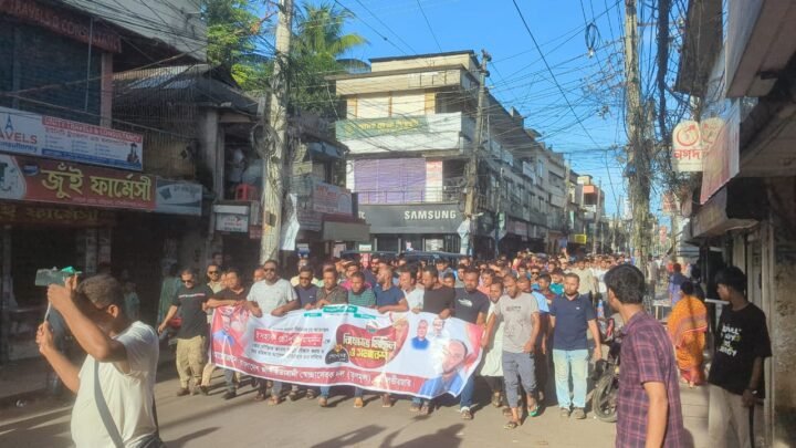 মৌলভীবাজারে স্বেচ্ছাসেবকদল নেতার বহিষ্কারাদেশ প্রত্যাহারের দাবিতে বিক্ষোভ ও সমাবেশ