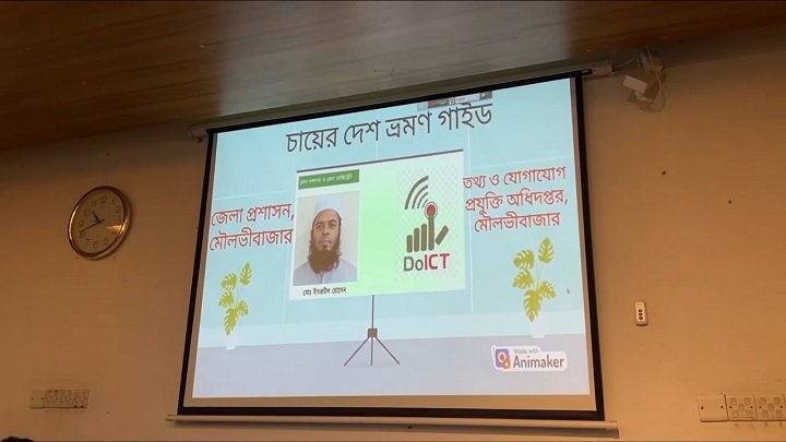 মৌলভীবাজারের যাত্রা শুরু করলো “চায়ের দেশ ভ্রমণ গাইড” 