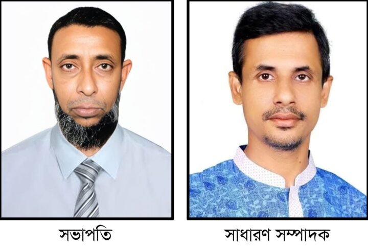 শেরপুর প্রেসক্লাবের নতুন কমিটি ঘোষণা, সভাপতি আজাদ, সম্পাদক সাহেদ