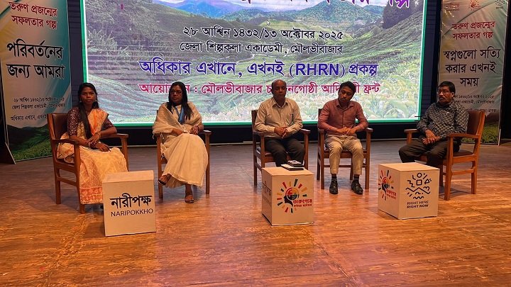 মৌলভীবাজারে সফলতার গল্প তুলে ধরলেন তরুণরা