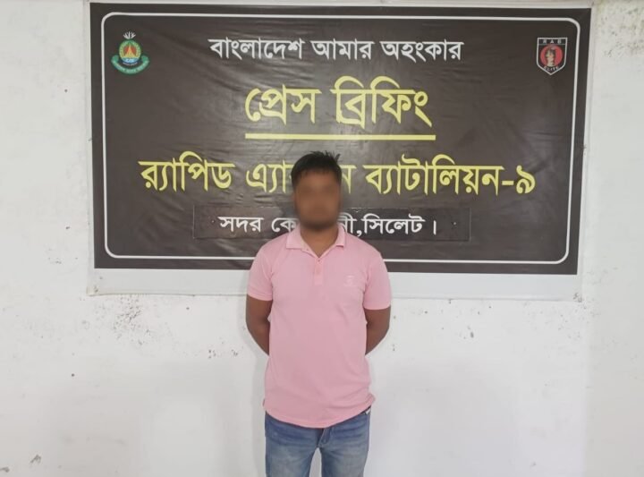 ভিডিও কলে নকল অস্ত্র দেখিয়ে ‘বাসায় বসেই ব্যবসা’, কুলাউড়ার মোক্তাদির র‍্যাবের জালে ধরা