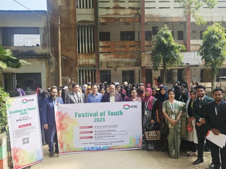 “তারুণ্যের উৎসব-২০২৫”: আইএফআইসি ব্যাংকের আর্থিক সাক্ষরতা সেমিনার মৌলভীবাজারে অনুষ্ঠিত