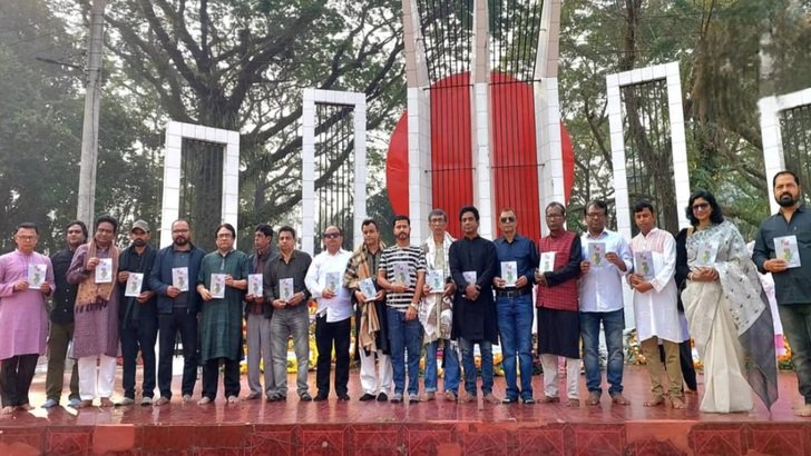 ছাত্র ইউনিয়নের শিখা’র ৫৪ তম সংখ্যার মোড়ক উন্মোচন