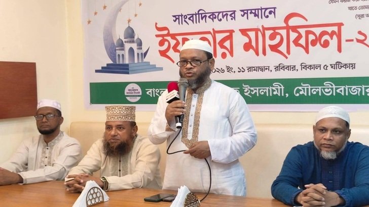 সাংবাদিকদের সম্মানে মৌলভীবাজার জেলা জামায়াতের ইফতার