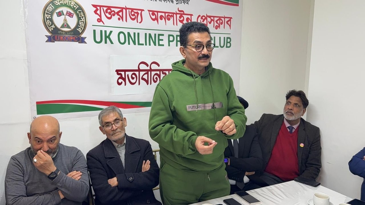 ইস্ট লন্ডনে যুক্তরাজ্য অনলাইন প্রেসক্লাবের সাধারণ সভা অনুষ্ঠিত
