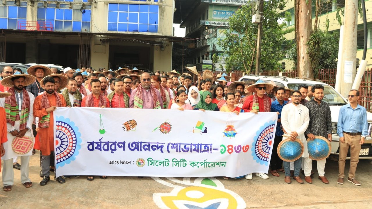 <span style='color:red;font-size:16px;'>সবুজ ও পরিচ্ছন্ন নগর গড়ার প্রত্যয়</span>	 <br/> বাংলা নববর্ষে সিসিকের বর্ণাঢ্য শোভাযাত্রা