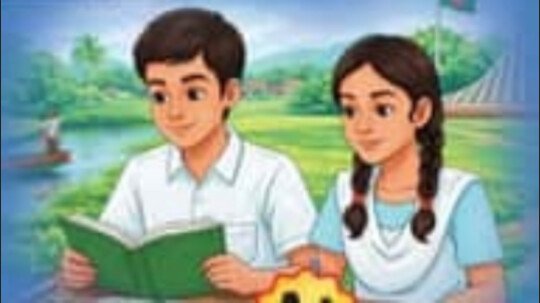 প্রাথমিক শিক্ষার বেহাল দশা; বৃত্তি পরীক্ষায় অনিয়ম-অব্যবস্থাপনার অভিযোগ