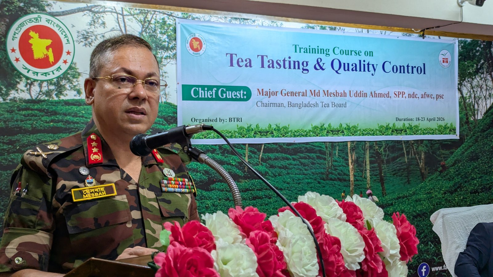 শ্রীমঙ্গলে ‘টি টেস্টিং অ্যান্ড কোয়ালিটি কন্ট্রোল’ প্রশিক্ষণ কোর্সের উদ্বোধন