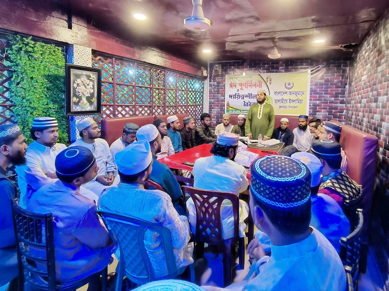 কুলাউড়া উপজেলা তালামীযের ঈদ পুনর্মিলনী ও দায়িত্বশীল বৈঠক অনুষ্ঠিত