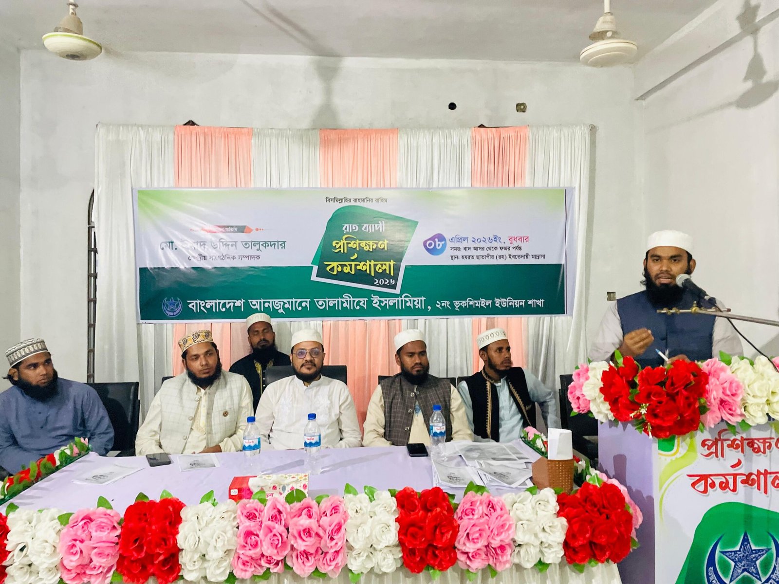 কুলাউড়ায় ভূকশিমইল ইউনিয়ন তালামীযের প্রশিক্ষণ কর্মশালা অনুষ্ঠিত 