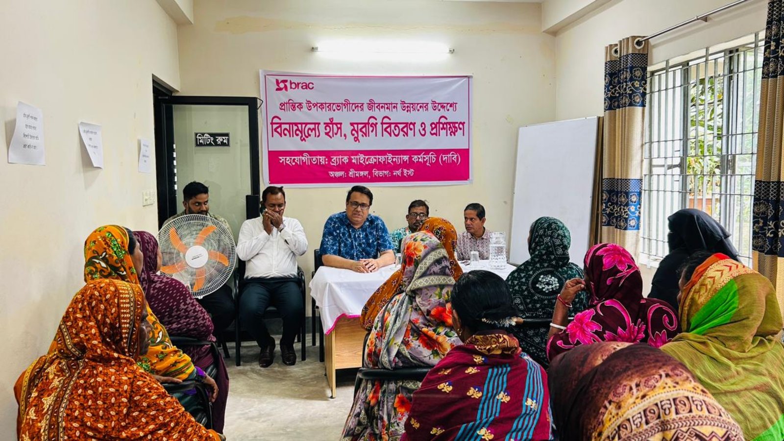 শ্রীমঙ্গলে হাঁসপালন প্রশিক্ষণ ও হাঁসের বাচ্চা বিতরণ