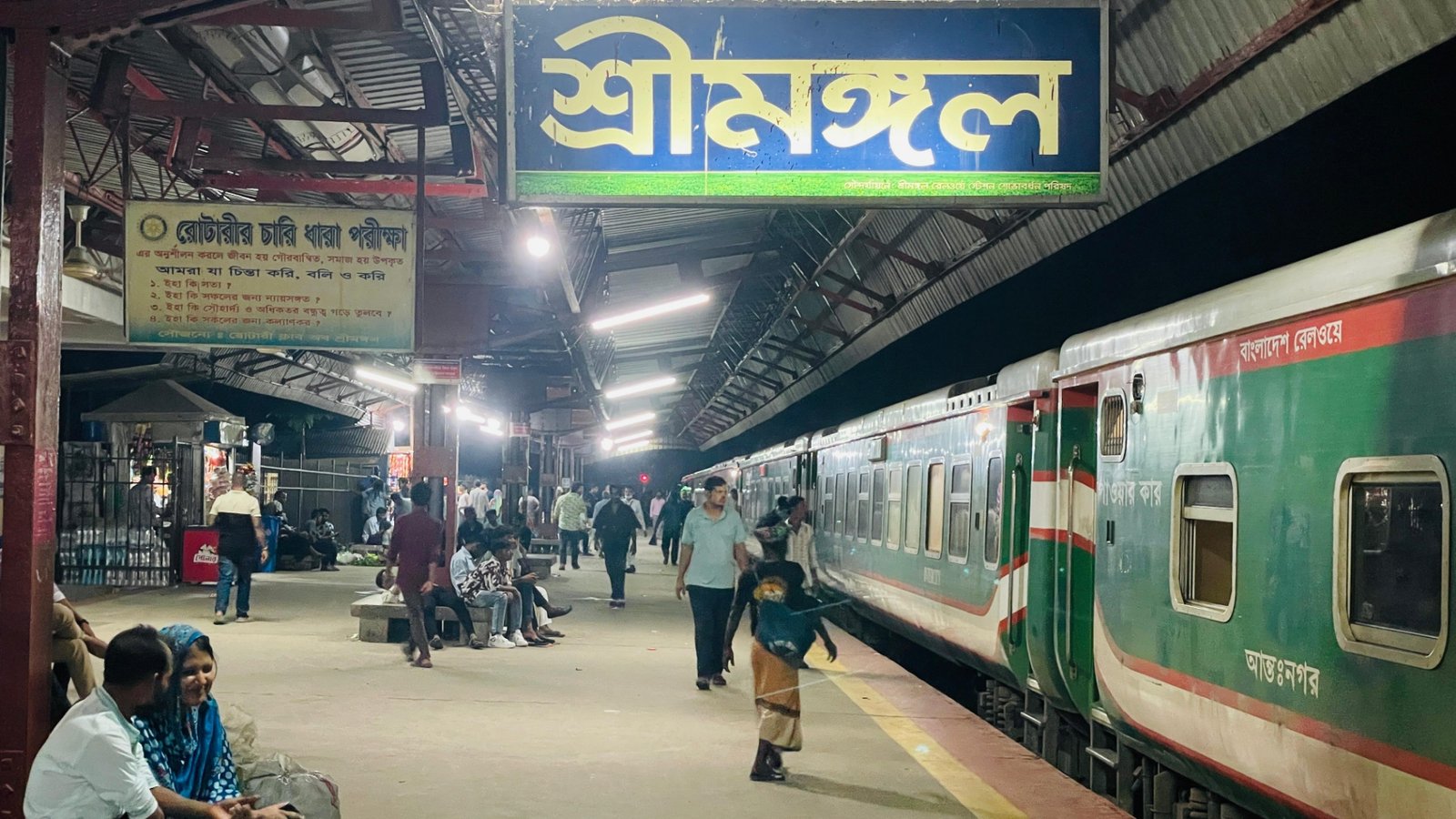 প্রায় পাঁচ ঘণ্টা পর সিলেটের সঙ্গে সারাদেশের ট্রেন চলাচল স্বাভাবিক