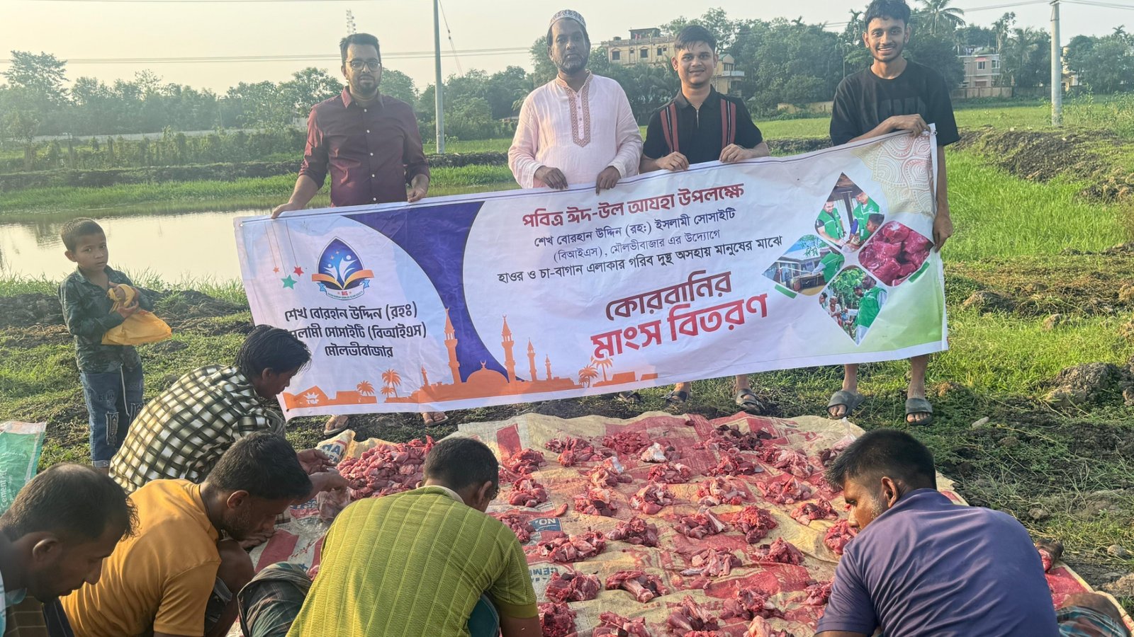 ঈদের আনন্দ ভাগাভাগি: গরিব, দুস্থ ও অসহায় মানুষের পাশে বোরহান উদ্দিন সোসাইটি