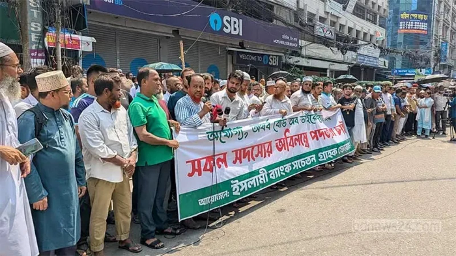 ইসলামী ব্যাংকের চেয়ারম্যানের পদত্যাগ দাবিতে দ্বিতীয় দিনের মতো মতিঝিলে অবস্থান কর্মসূচি