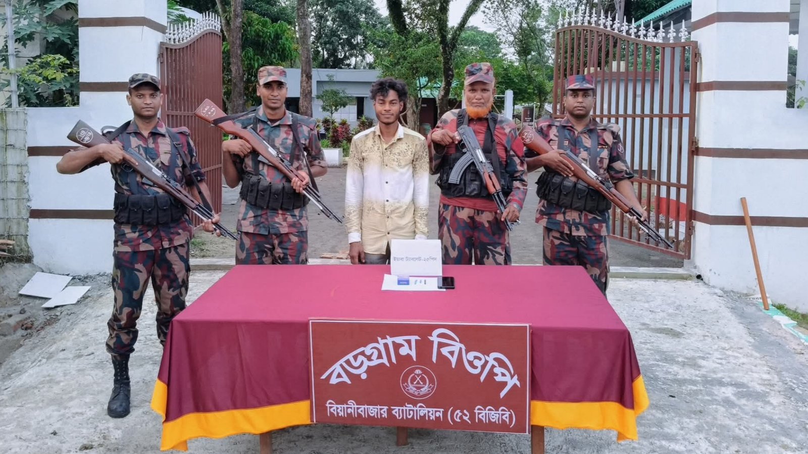 সিলেটে বিশেষ টহলে ২৫ পিস ইয়াবাসহ যুবক আটক
