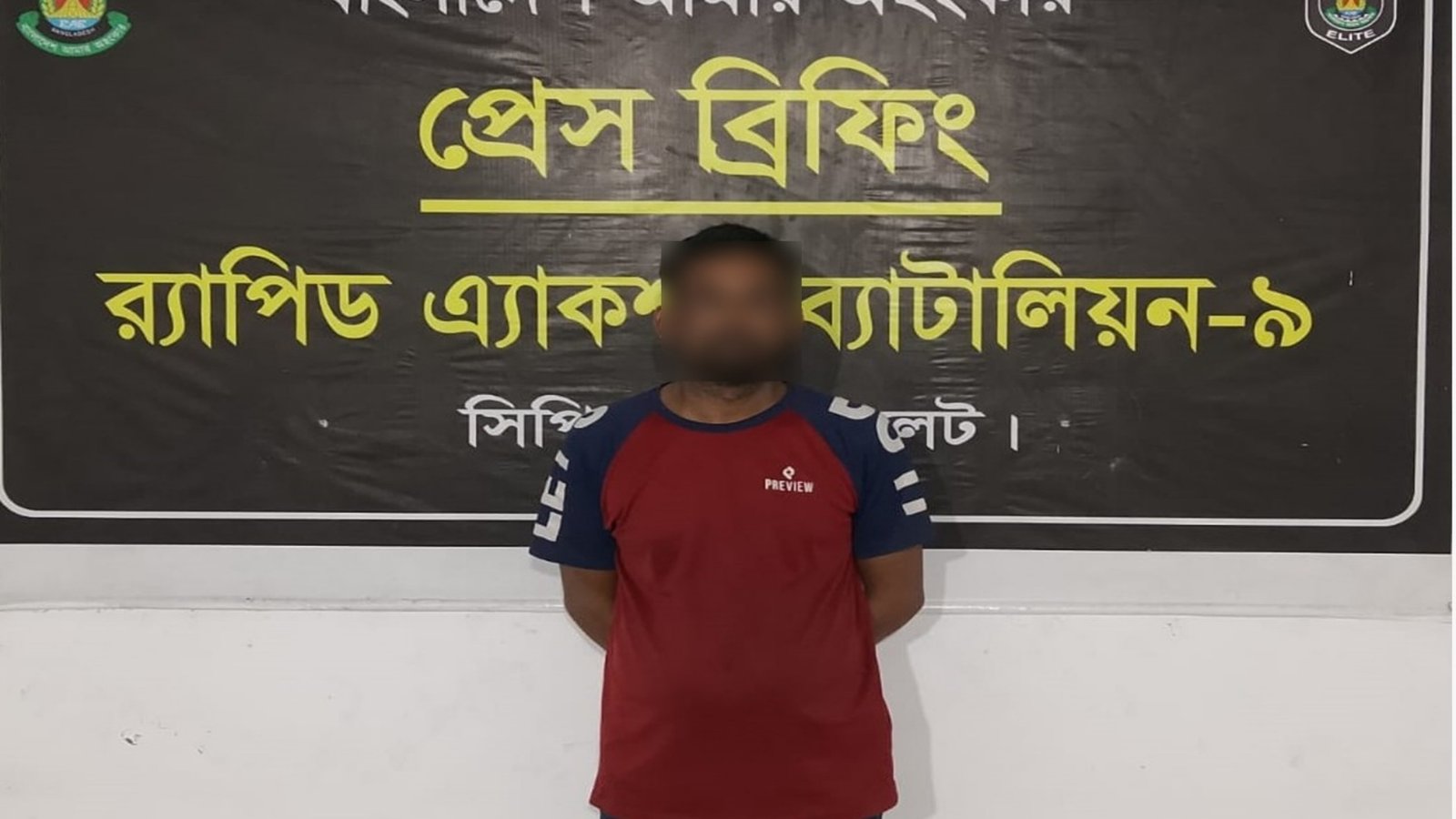 সিলেটে ছিনতাই ও প্রতারণা মামলার আসামি গ্রেফতার