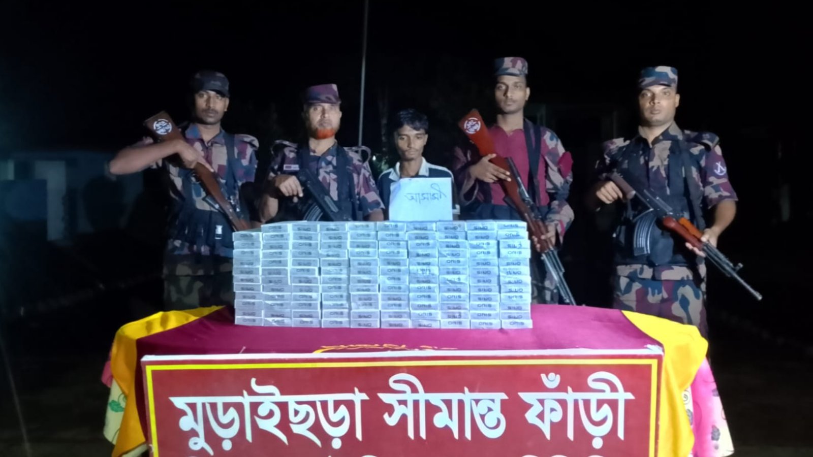 কুলাউড়া সীমান্তে ৩,৩৮৪ প্যাকেট ভারতীয় সিগারেট জব্দ, আটক ১