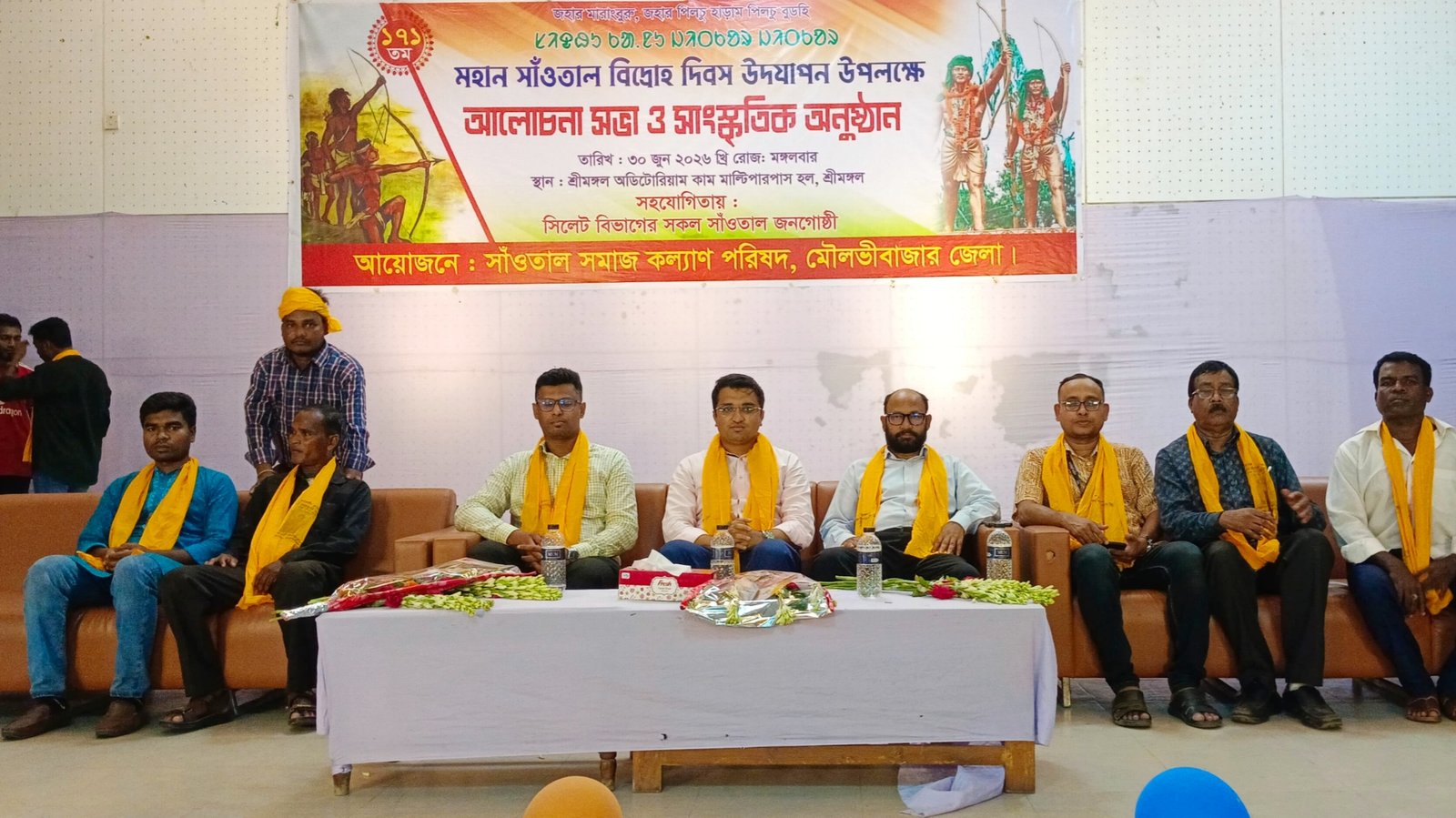 শ্রীমঙ্গলে ১৭১তম মহান সাঁওতাল বিদ্রোহ স্মরণে আলোচনা সভা ও সাংস্কৃতিক অনুষ্ঠান